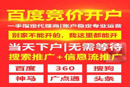 SEM推广中如何提高广告点击率——案例分析